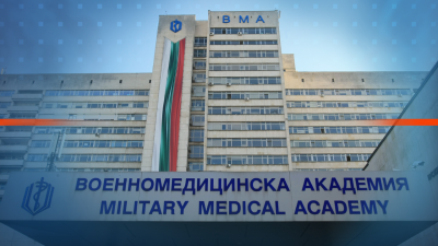 Отбелязваме Деня на спасението