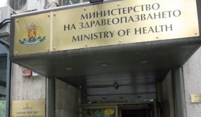 МЗ: Няма промяна в радиационната обстановка в страната