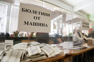 ЦИК обявява окончателните резултати от изборите
