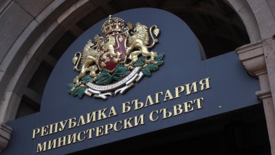 МС: България не е изправена пред криза за настаняване на бежанци