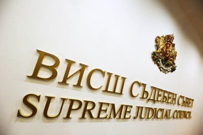 Извънредно: ВСС ще се произнесе за избора на главен прокурор