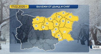 Жълт код за значителни валежи е обявен в 14 области