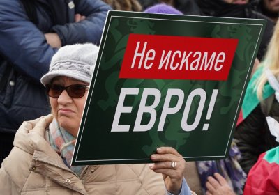Две жени са задържани на протеста на "Възраждане" срещу еврото
