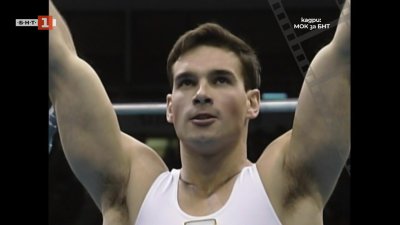 Атланта 1996 - големият гимнастически успех принадлежи на летящия Красимир Дунев