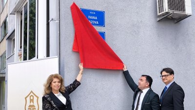 Илияна Йотова откри улица на името на Иван Вазов в Черна гора