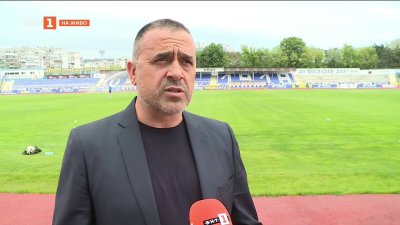 Панайот Кискинов: Цялата футболна общност на България заслужава Спартак Варна да бъде в Първа лига