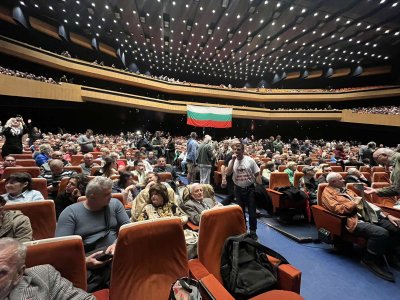 Форум в защита на българския лев се провежда в НДК