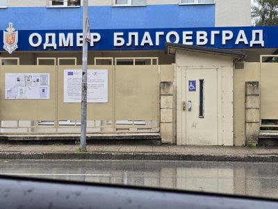 Агресия след скандал: Трима мъже пребиха жестоко полицай в Благоевград