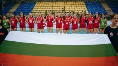 България триумфира на Балканиадата по волейбол за девойки до 16 г.