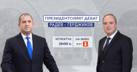 Задайте Вашите въпроси за дебата Радев-Герджиков