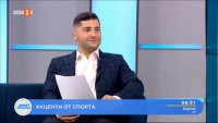 Спортни новини 26.02.2025 г., 06:30 ч.