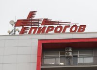 Всички пациенти от Кочани са в тежко състояние, заявиха от "Пирогов"