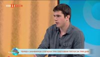 Тервел Замфиров: Истинските шампиони правят това, което обичат, в дните, в които хич не им се прави