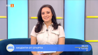 Спортни новини 12.05.2025 г., 06:30 ч.