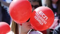НС на БСП: Референдумът трябваше да се инициира преди България да влезе в подготовка за приемането на еврото