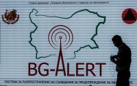 119 общини все още не са обучени да работят с BG-ALERT