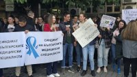 Медици на протест - за по-добри условия на труд и достойно възнаграждение