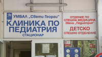 Спасиха 4-годишно дете с рядък синдром в Пловдив